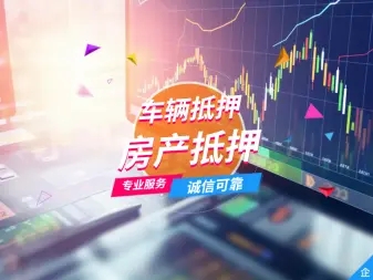 杭州汽车抵押贷款麻烦吗？