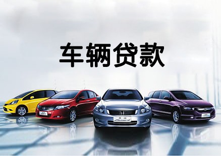 杭州不押车贷款利息